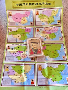 Vintage CHINESE EMPERORS Playing Card Deck HCG Poker Series SEALED Cards Poster - Bild 1 von 11