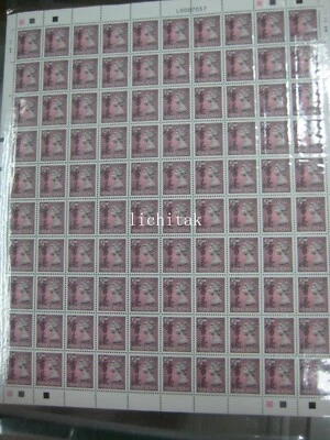 Estampillas definitivas QEII de Hong Kong 1992 $2,3 hoja completa MNH REINA ISABEL II Foto 1 de 2