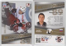 2012-13 Sereal KHL Gold Collection Rookies /299 Nikita Nesterov #ROK-034