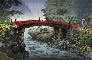 Japanese Art Woodblock Print Shin Hanga, Nikko Sacred Bridge TSUCHIYA KOITSU - Picture 1 of 2