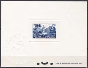 Comoros Sc38 Moroni Mosque, Grand Comoro, Architecture, Deluxe Proof - Picture 1 of 1