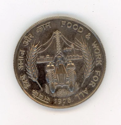 India 10 rupee nd 1976 food for all FAO CuNi  km 191 - Image 1 of 2