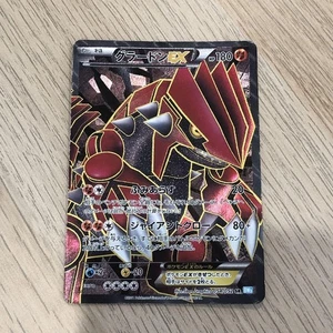 Pokemon Card Groudon EX SR 1ED 054/052 BW3 Next Destinies Japanese 2011 VG - Picture 1 of 3