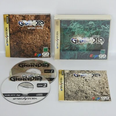 GRANDIA Sega Saturn ccc ss - Image 1 of 2