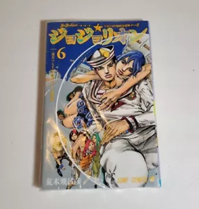 JoJolion Vol. 6 Manga JoJo's Bizarre Adventure Japanese Comic NEW - Foto 1 di 1