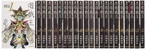 Yu-Gi-Oh! Bunko Vol.1-22 Komplettset Manga Comics japanisch gebraucht - Bild 1 von 2