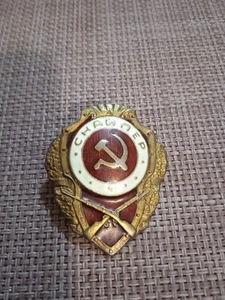 RUSSIANRUSSIASOVIETUSSRCCCP SIGN BADGE  Sniper.1943. - Picture 1 of 6