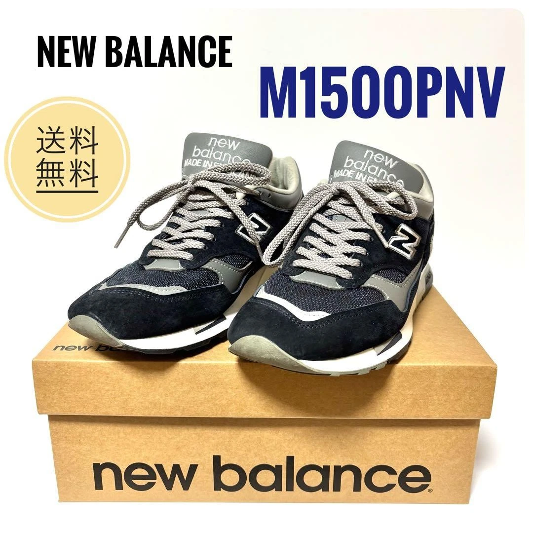 New Balance 1500 Made in England Navy | eBay