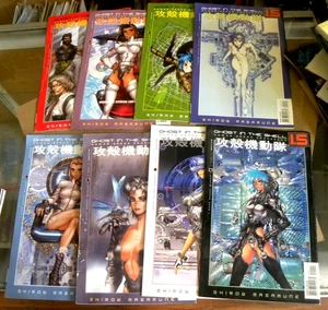 Dark Horse 2006 tutti gli 8 ish GHOST IN THE SHELL 1.5 HUMAN ERROR PROCESSOR da 1 a 8 q - Foto 1 di 15