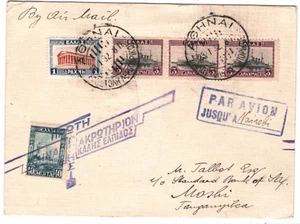 GREECE Air Mail 1932 Card IMPERIAL AIRWAYS TANGANYIKA Nairobi Moshi {Joffe)KT49 - Picture 1 of 15
