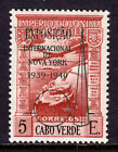 CAPE VERDE — SCOTT C7 (note)  — 1938 NY WORLD'S FAIR OVERPRINT — MNH — SCV $200