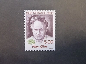 MONACO 1995 GENE GIONO MINT STAMP - Foto 1 di 1