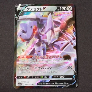 Pokemon Sw & Sh VSTAR Universe *JAPONÉS* Holofoil Genesect V 102/172 casi nuevo - Imagen 1 de 2