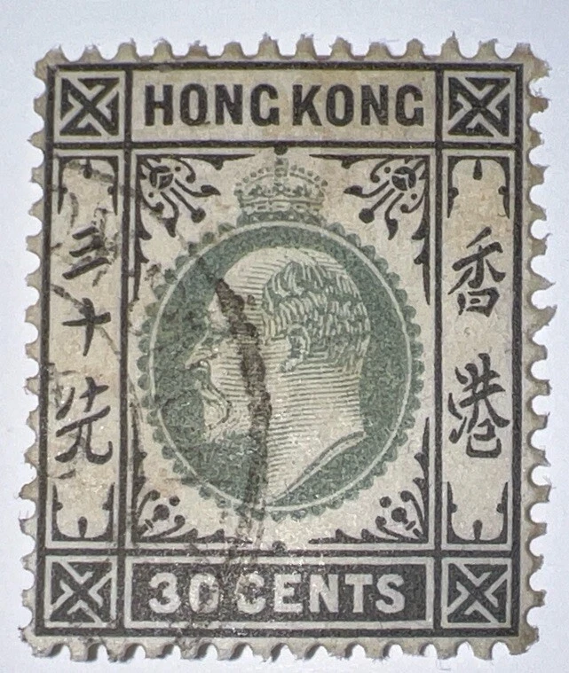 Travelstamps: 1904 Hong Kong Stamps KEVII 1904 30c used Ng Light Cancel Signed - Image 1 of 4