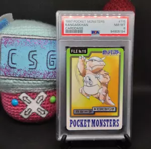 Kangaskhan - #115 - 1997 Pocket Monsters Carddass - PSA 8 - Picture 1 of 2