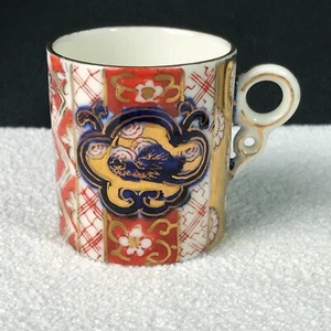 Taza de porcelana Demitasse vintage Hokutosha ocupado Japón Imari ENVÍO GRATUITO - Imagen 1 de 6