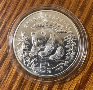 China 1986 25th Anniversary of WWF - Panda 5 Yuan Silver Coin (In original Case) - Bild 1 von 4