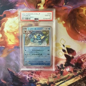 Vaporeon (lámina de espejo) 030/187 Sv8a: Terastal Fest Ex Holo (japonés). PSA 10 - Imagen 1 de 3