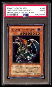 PSA 9 Mint Chaos Emperor Dragon-Envoy of the End BPT-J02 Promo 2004 Japanese - Picture 1 of 2