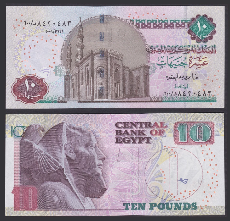 EGYPT 10 POUNDS P64 2009 *REPLACEMENT*600 PHARAOH MOSQUE UNC MONEY OQDA BANKNOTE - Image 1 of 1