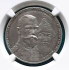1913 Russia Ruble Romanov 300 Years Dynasty LOW Relief NGC UNC-Det.
