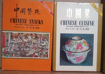 Chinese Cuisine & Chinese Snacks-- Wei-Chuan Cookbooks --Huang Su Huei- HC - Image 1 of 4