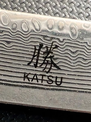 Facas japonesas feitas à mão Higonokomi da Katsu.  - Imagem 1 de 4