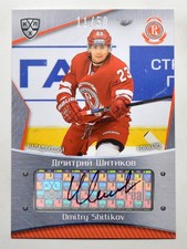 2015-16 KHL Vityaz Moscow Autograph #VIT-A15 Dmitry Shitikov 11/50