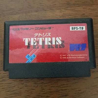 TETRIS BPS Japanese NES Software Operation confirmed - Image 1 of 2