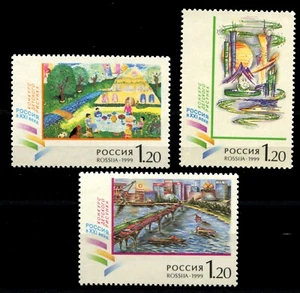 Russia RF 1999 • Sс# 6501-6503 • children paintings • cs MNH OG VF (US-1075) - Picture 1 of 1