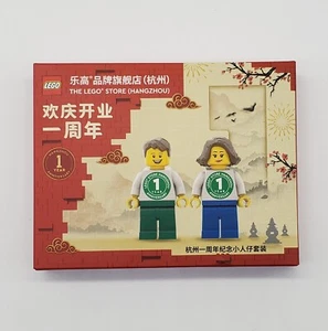 Lego Store Hang Zhou China 1 Year Anniversary Opening Minifigure Employee Gift - Picture 1 of 4