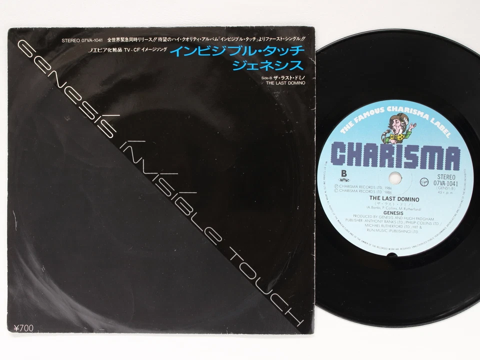GENESIS Invisible Touch / The Last Domino 07VA-1041 JAPAN 7" 070az56 - Photo 1/1