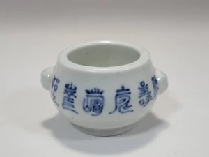 Chinese old unique Ming&Qing dynasty Blue and White porcelin Incense Burner - Picture 1 of 17