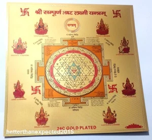 ASHTA LAXMI SRI SHRI YANTRA 6 x 6 INCH GODDESS OF WEALTH & PROSPERITY~ENERGIZED - Picture 1 of 2