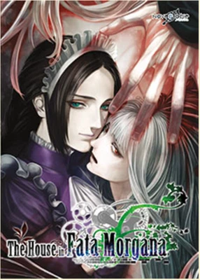 House in Fata Morgana, The by Novectacle / NEW PC game from Manga Gamer - Image 1 of 2