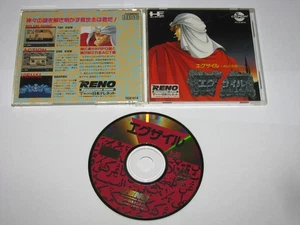Exile 1 Toki no Hazama e (XZR) PC Engine CD-ROM Japan import US Seller - Picture 1 of 8