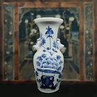 Chine Vase Balustre XIXe Siècle Porcelaine Bleu sur Fond Celadon Decor