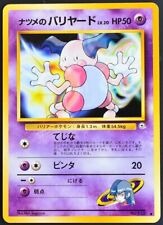 Mr.Mime Sabrina Pokemon Card Rare Nintendo From JP ③