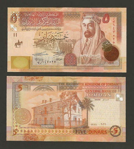 JORDAN 5 Dinars 2021, P-35k, Hashemite Kingdom Central Bank, Original UNC Grade Cover