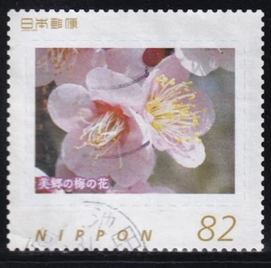 Japan personalized stamp, plum flower (jpv1298) used - Picture 1 of 1