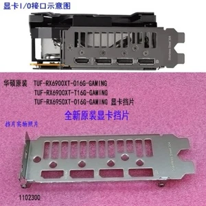 TUF-RX6900XT-O16G-GAMING New For ASUS Motherboard Backplate IO I/O Shield - Afbeelding 1 van 1