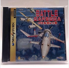 Battle Garegga Sega Saturn SS Japan Import Rare Shoot 'em up Capcom Taito