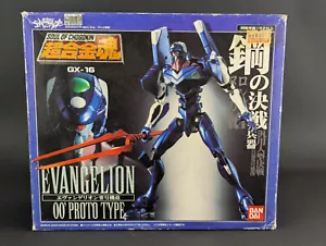 Bandai Evangelion Soul of Chogokin GX-16 00 PROTO TYPE Kai komplett - Bild 1 von 9