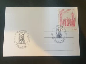 CARTOLINA Commemorativa Consacrazione Chiesa S. Martino Biella 2007 (CP349) - Picture 1 of 2