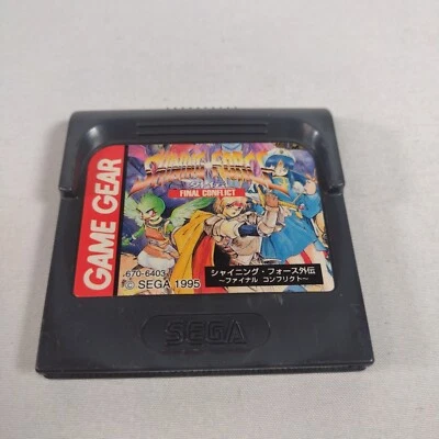 Japanese SEGA Game Gear SHINING FORCE GAIDEN FINAL CONFLICT Japan Import Cart - Image 1 of 2