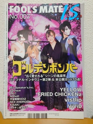 Golden Bomber FOOL'S MATE Japanese music magazine used collectible - Image 1 of 2