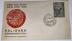 India First Day Cover Kalidasa 1960 - Picture 1 of 2