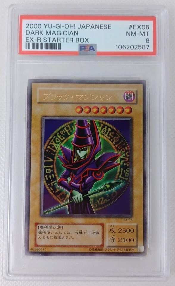 Psa 8 Dark Magician Yugioh Japanese EX-R Starter Box EX-06 2000 - Image 1 of 2