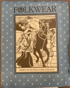 FOLKWEAR PATTERN 116 SHIRTS OF RUSSIA AND UKRAINE New Unused - Picture 1 of 3