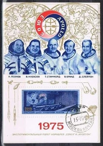 CCCP / USSR gestempeld 1975 Blok 105 - Ruimtevaart / Space - Bild 1 von 1